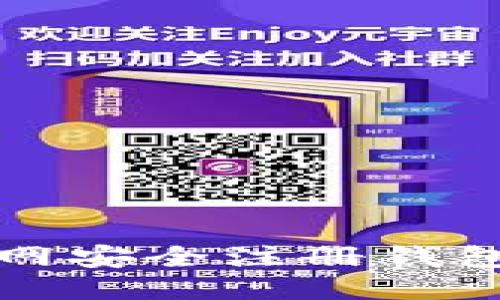 思考一个的
如何在以太坊官网安全注册钱包并管理加密资产